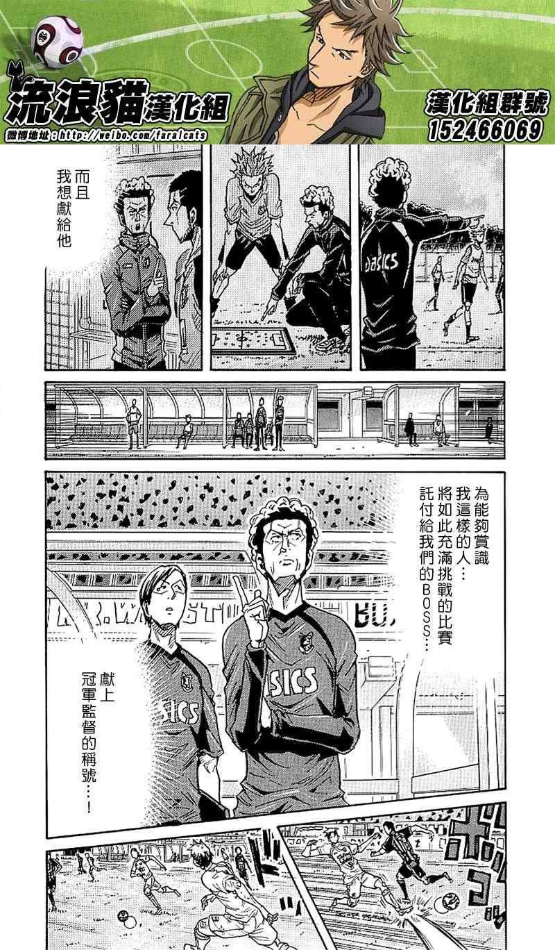 第231话