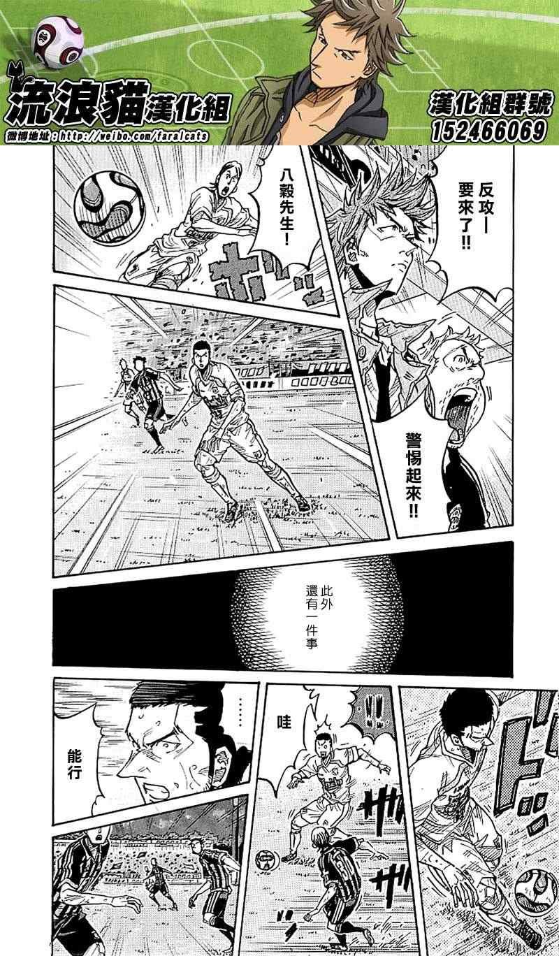 第231话