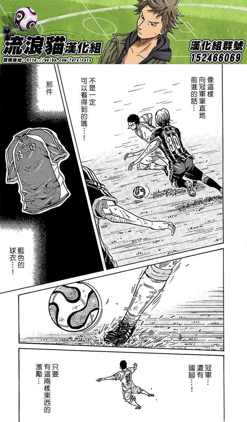 第231话