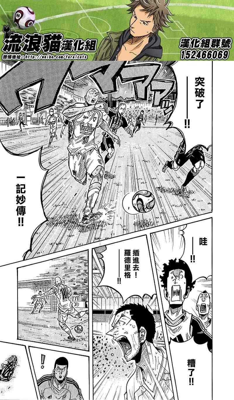 第231话