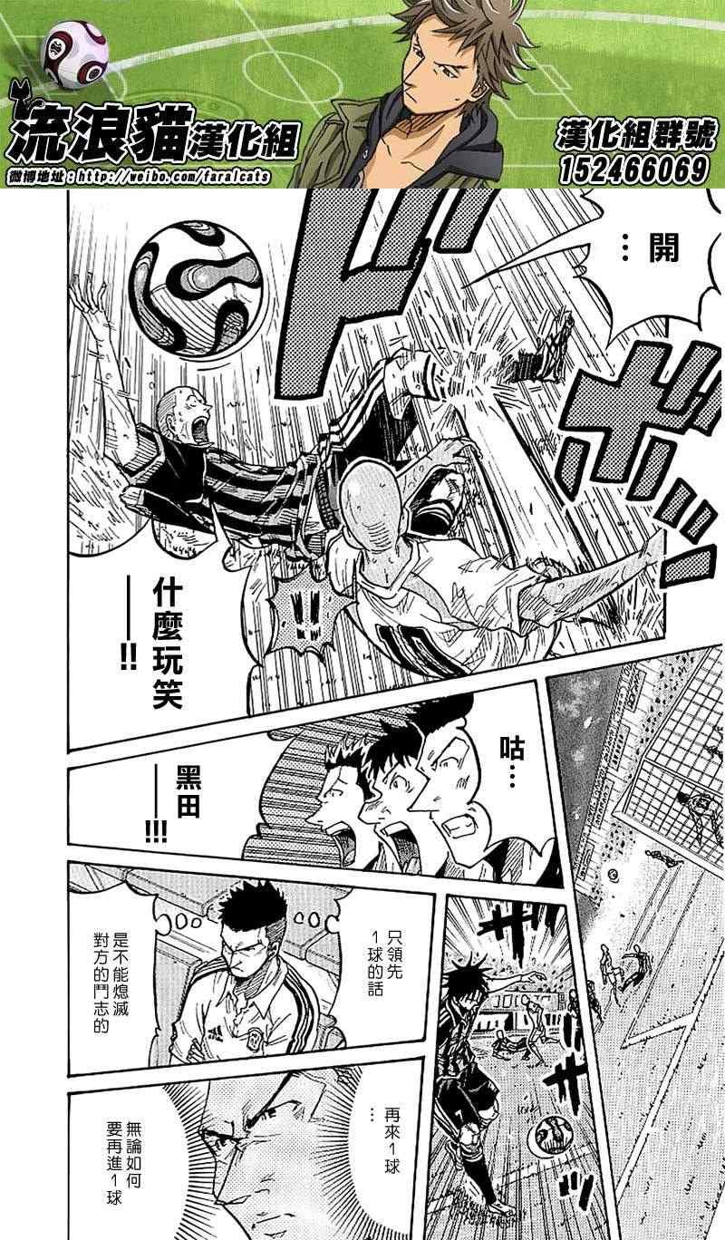 第231话