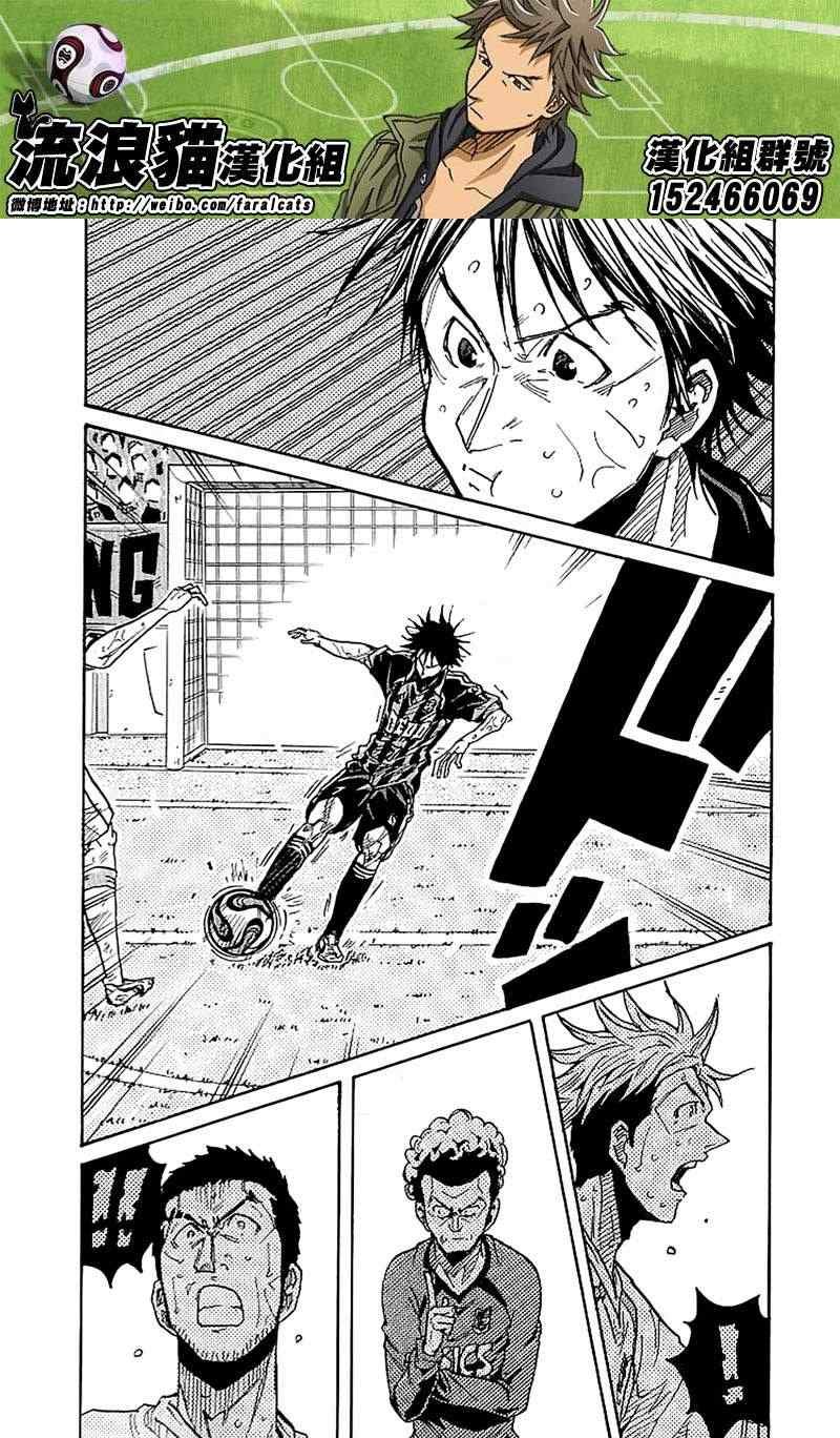 第231话