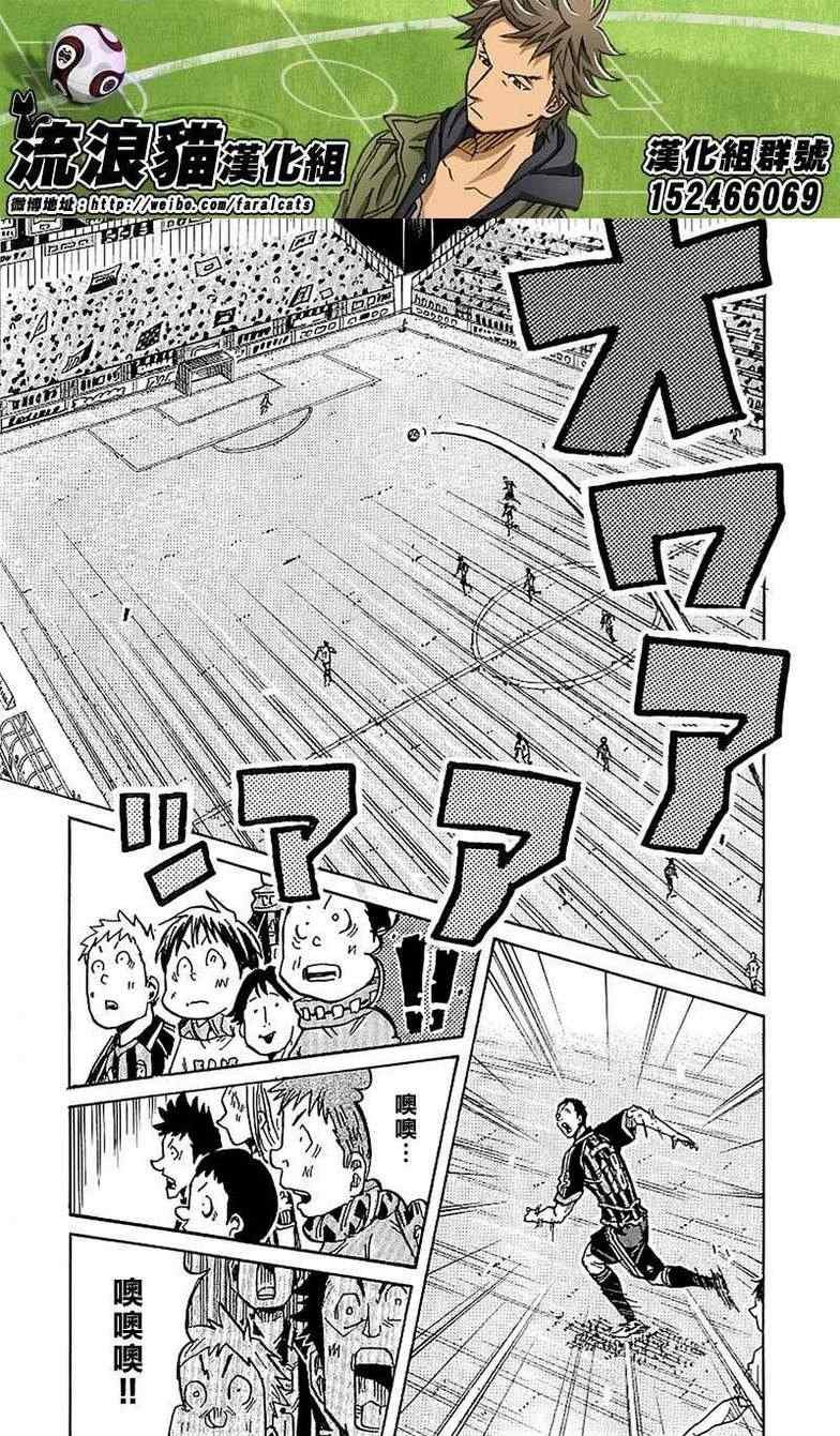 第231话