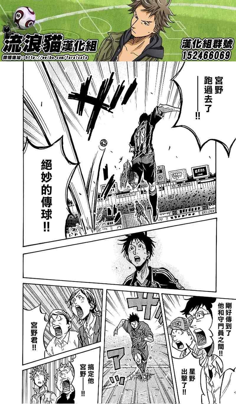 第231话