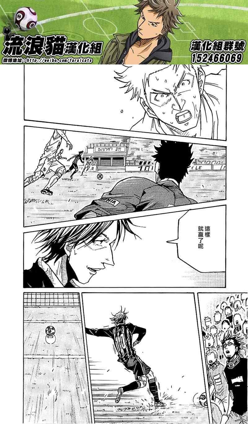 第231话