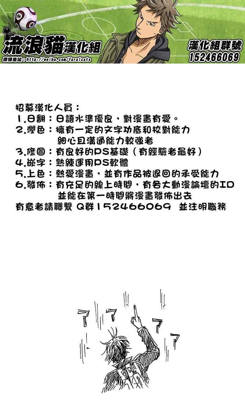 第231话