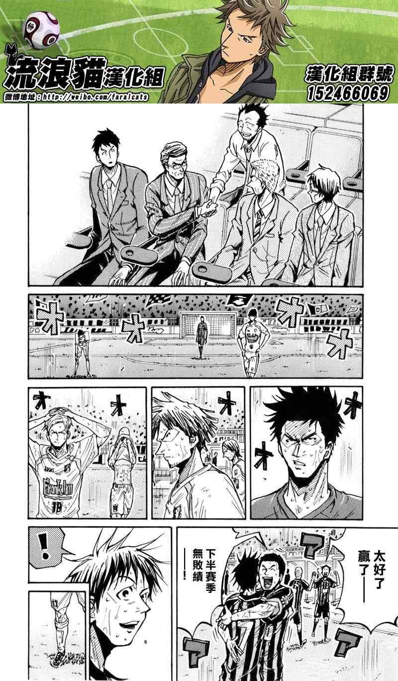 第232话