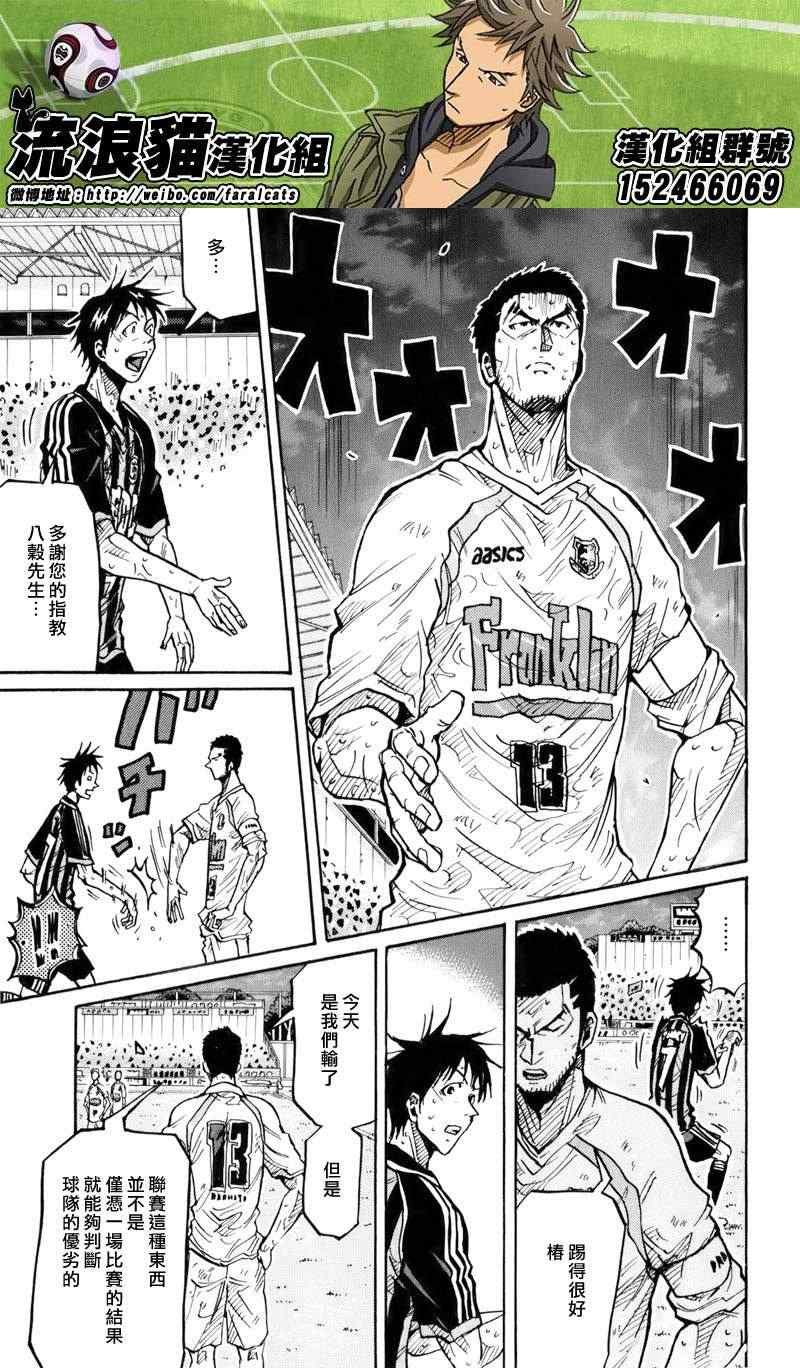 第232话