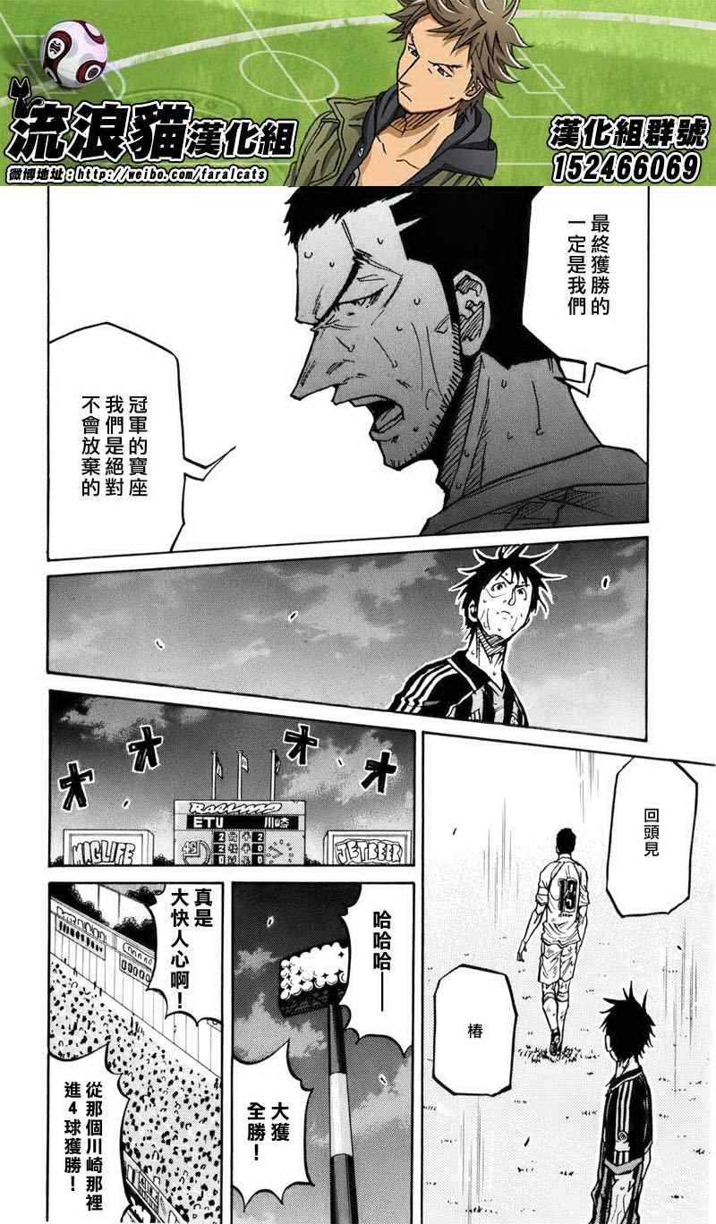 第232话