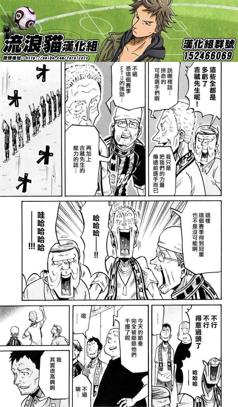 第232话