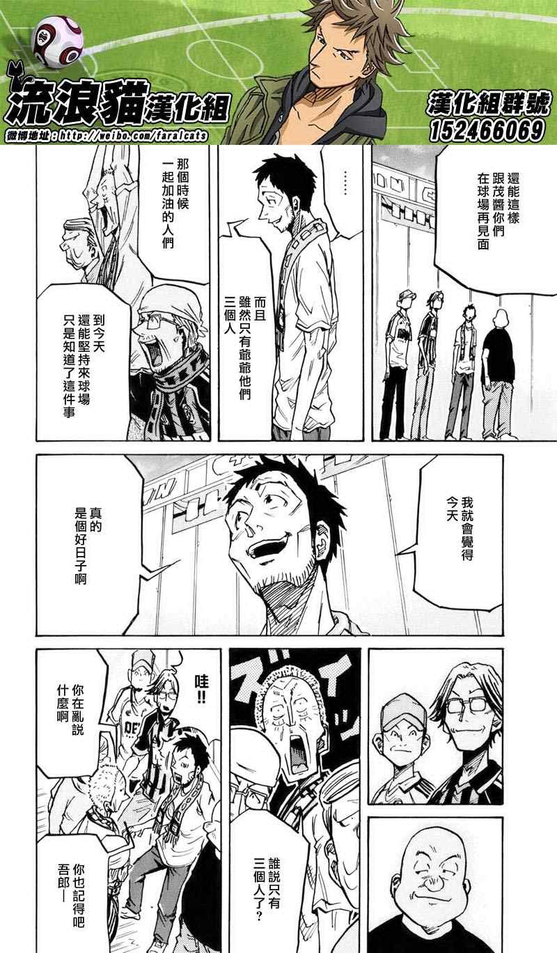 第232话