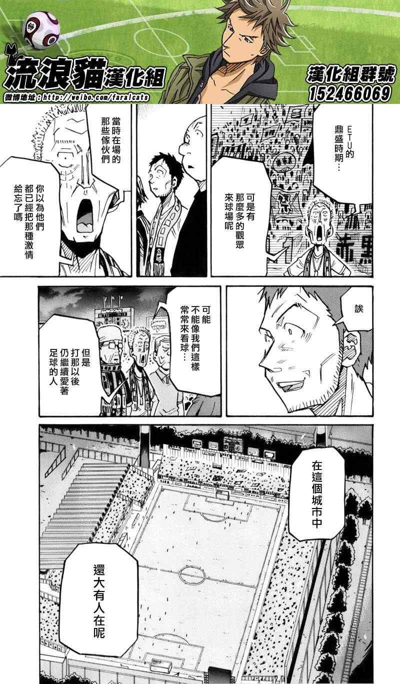 第232话