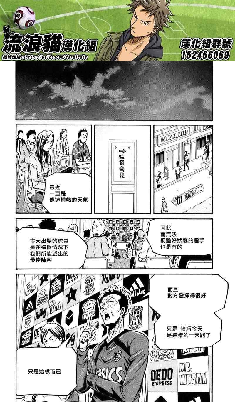 第232话