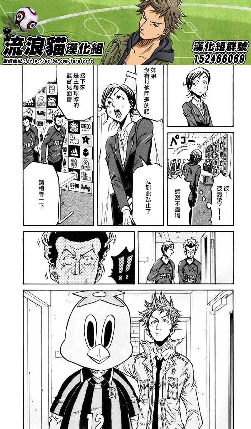 第232话