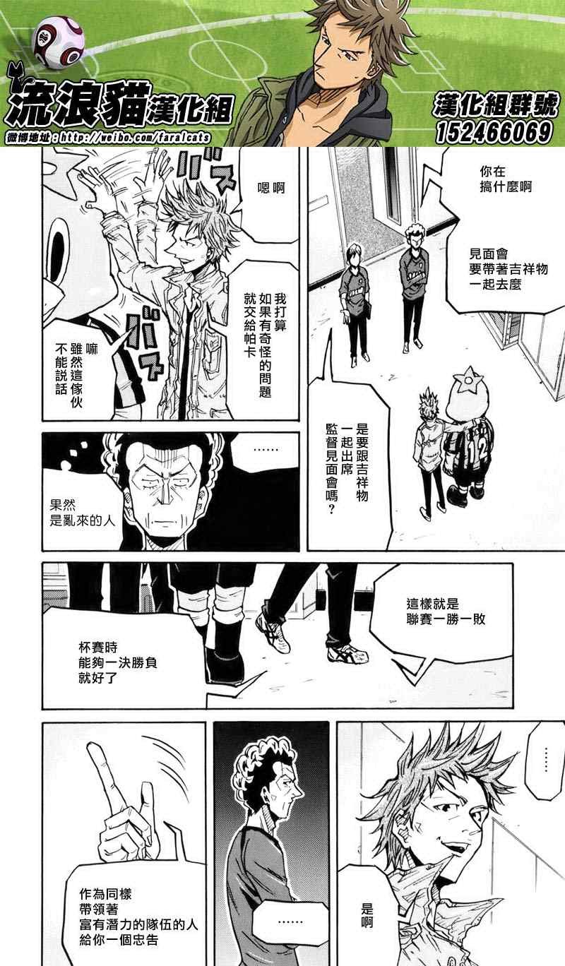 第232话