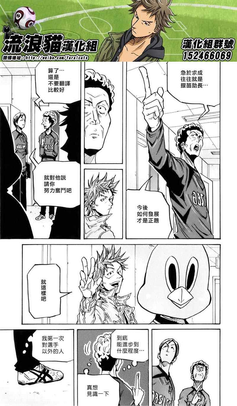 第232话
