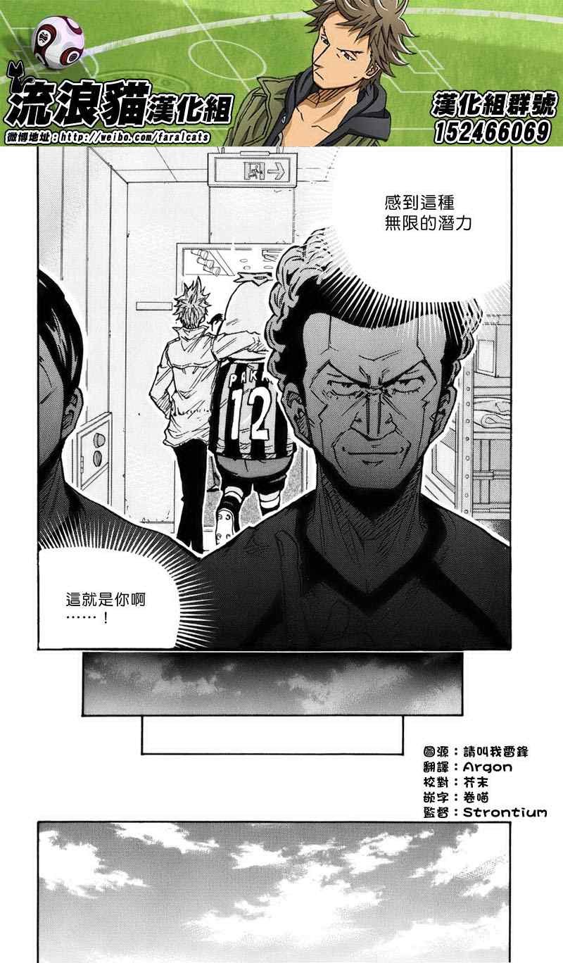 第232话