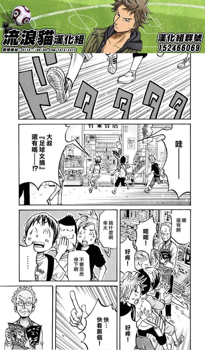 第232话
