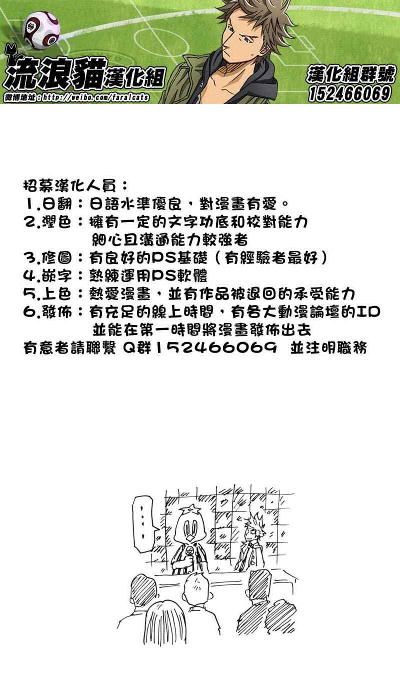 第232话