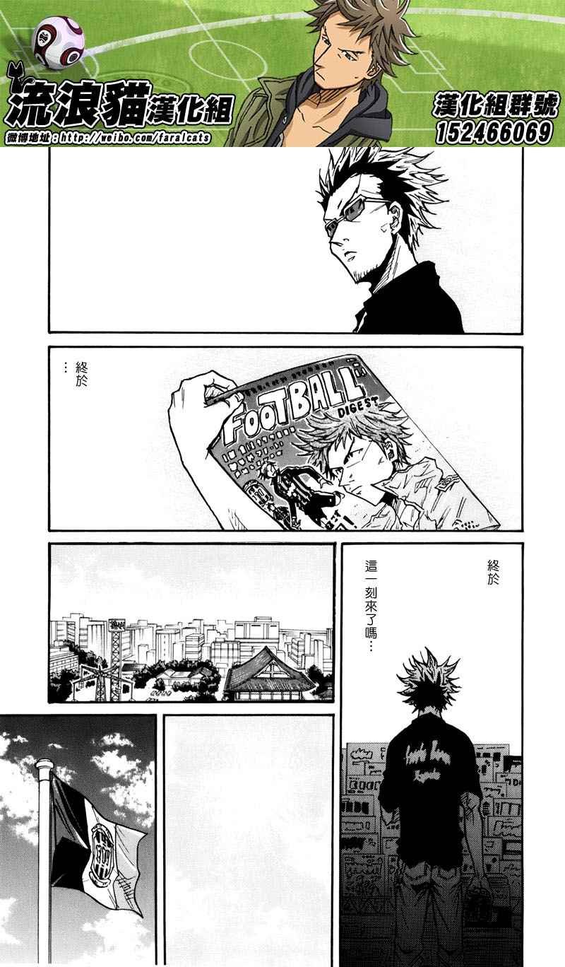 第233话