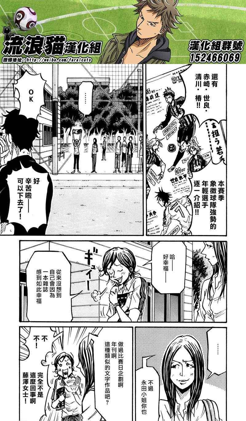 第233话