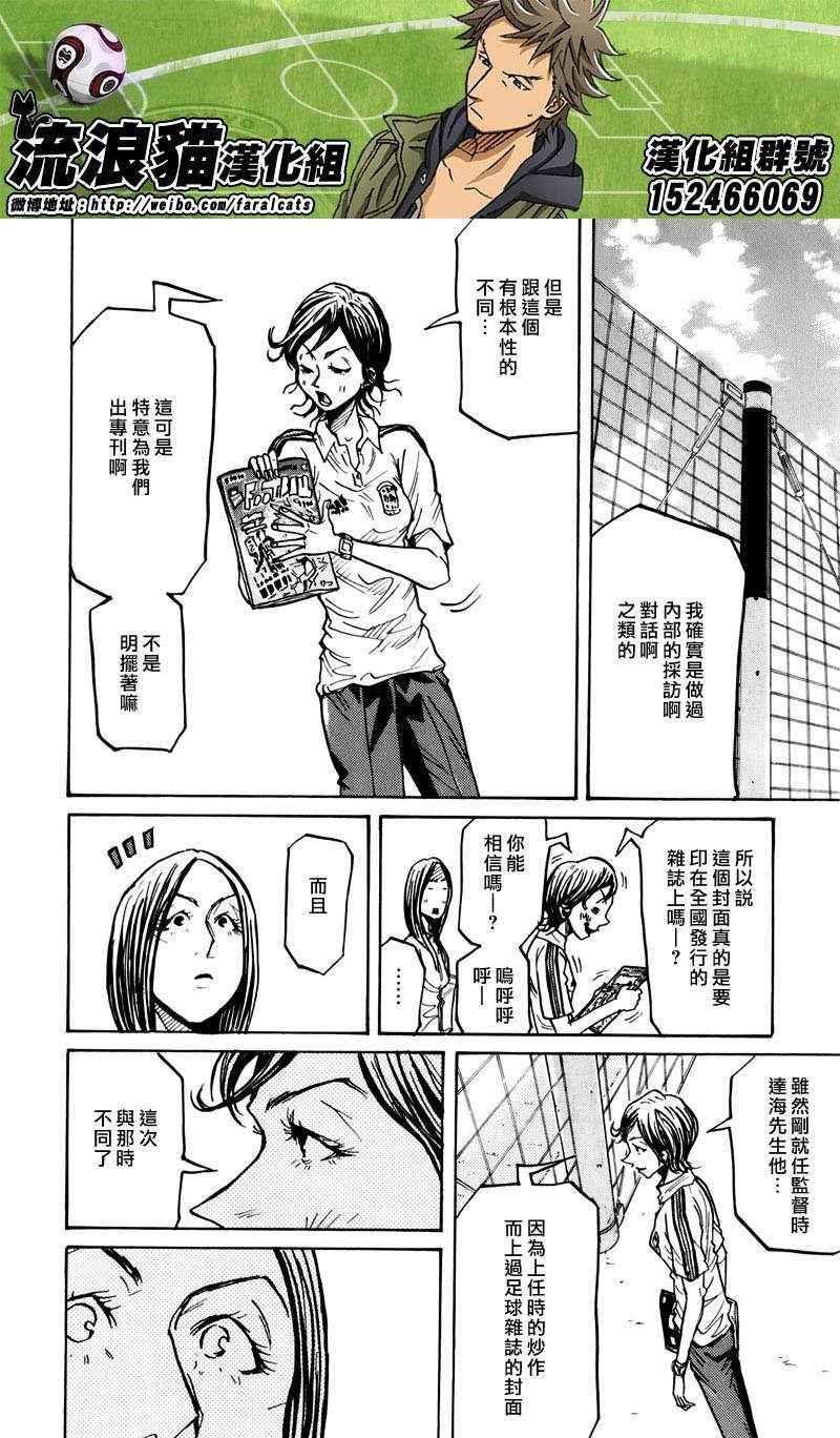 第233话