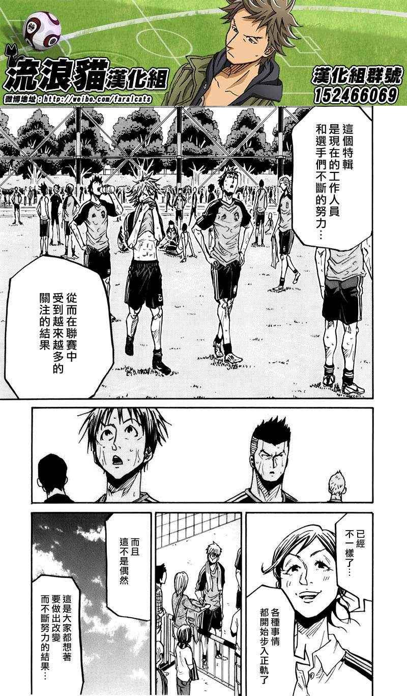 第233话