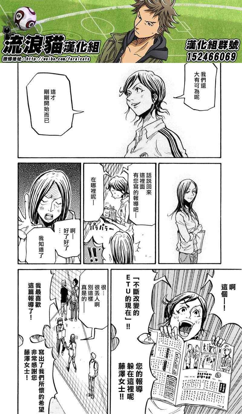 第233话