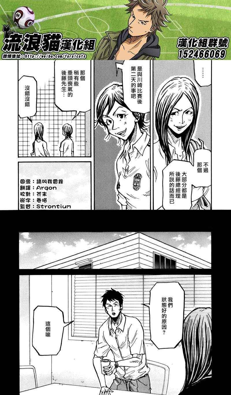 第233话