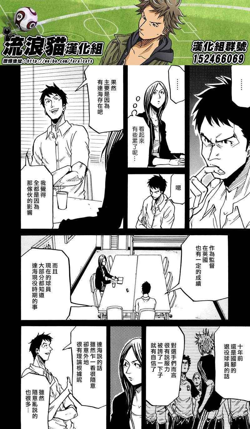 第233话