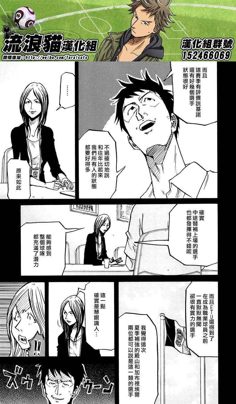 第233话