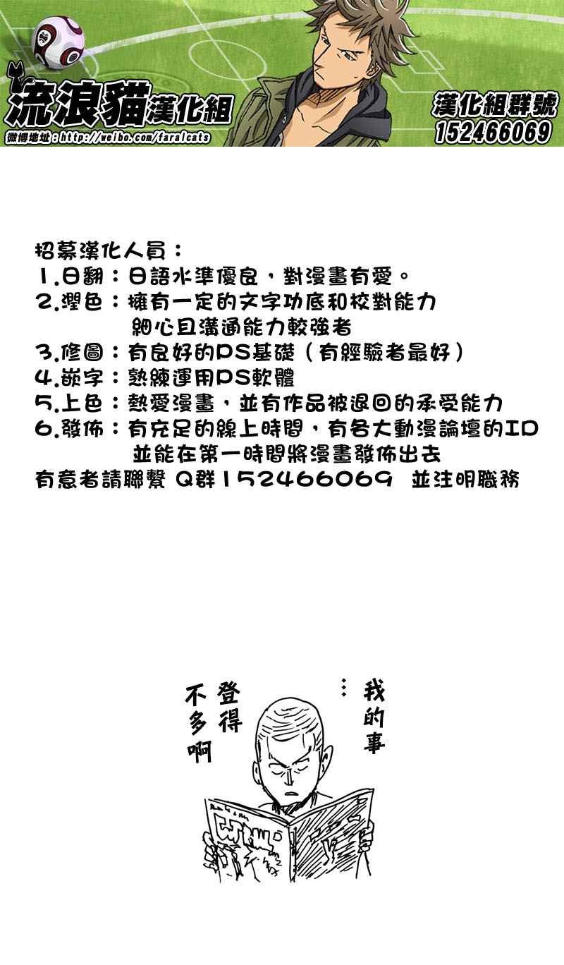 第233话