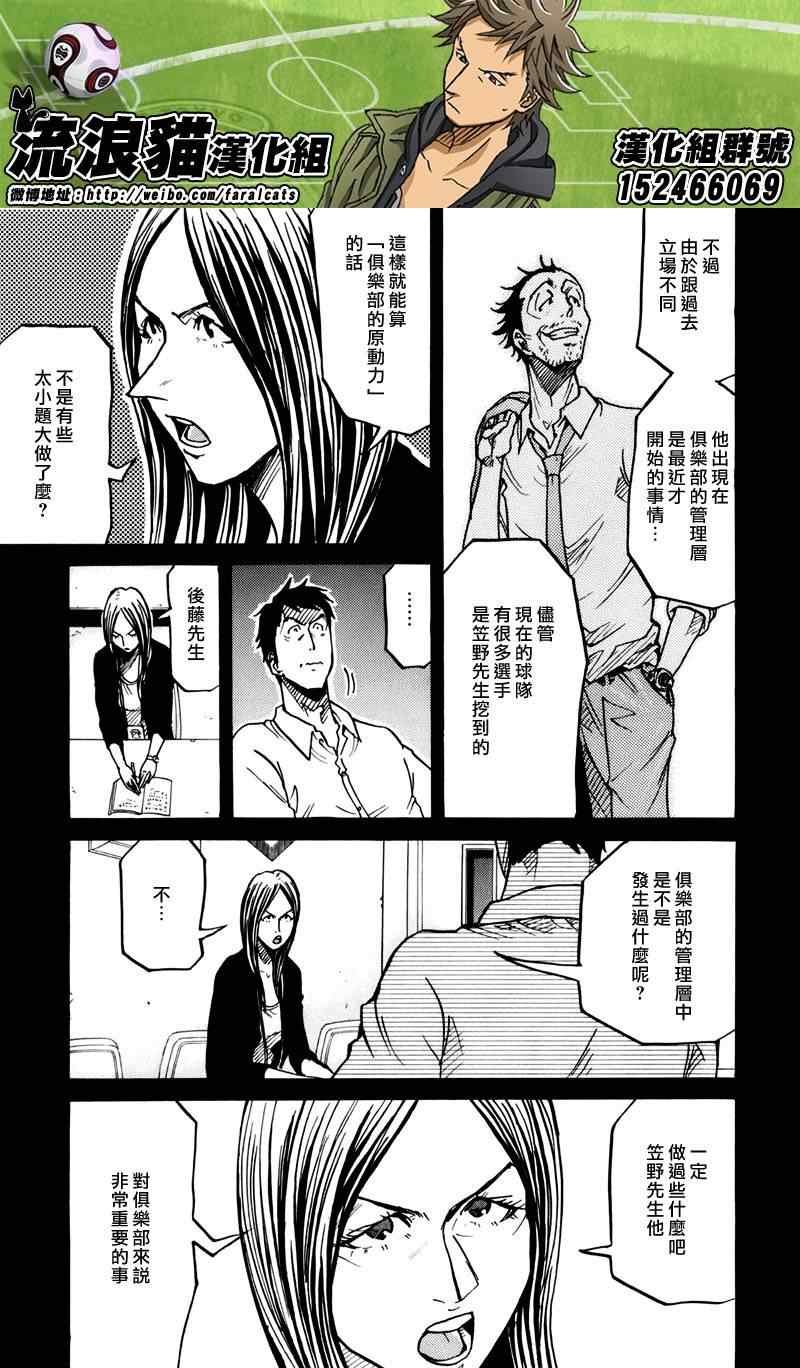 第234话