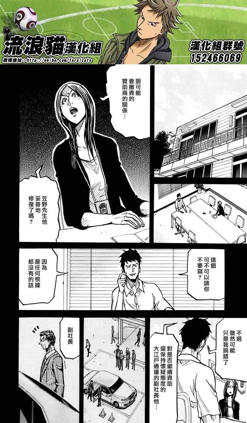 第234话