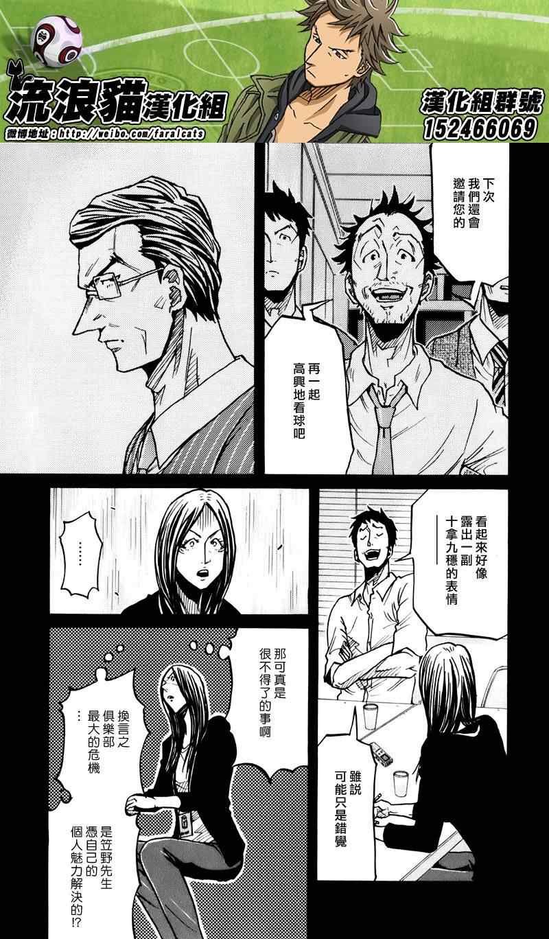第234话