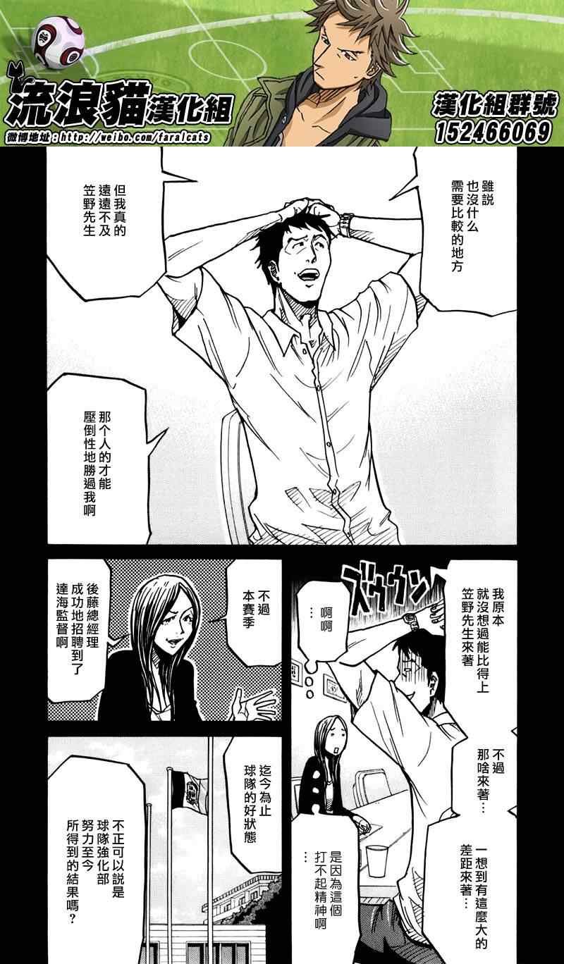 第234话