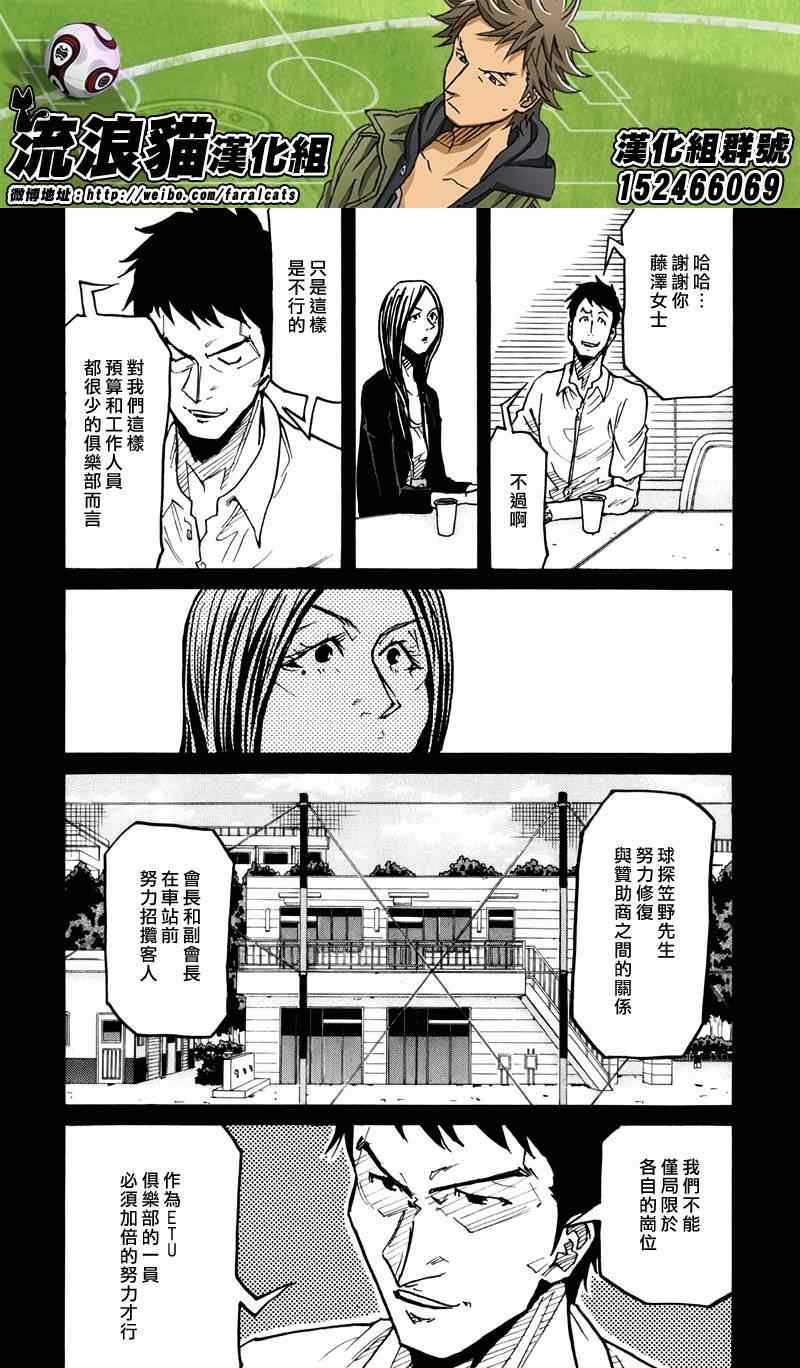 第234话