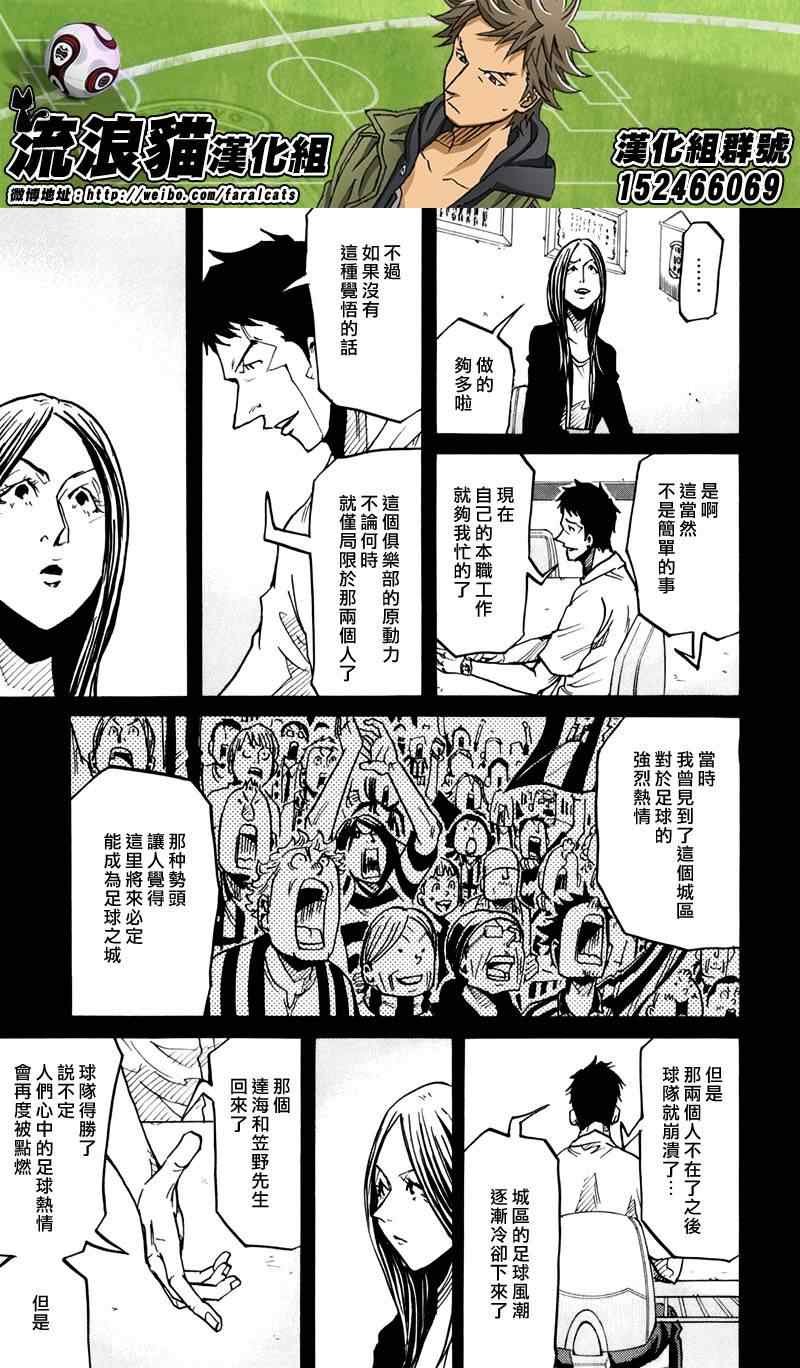 第234话