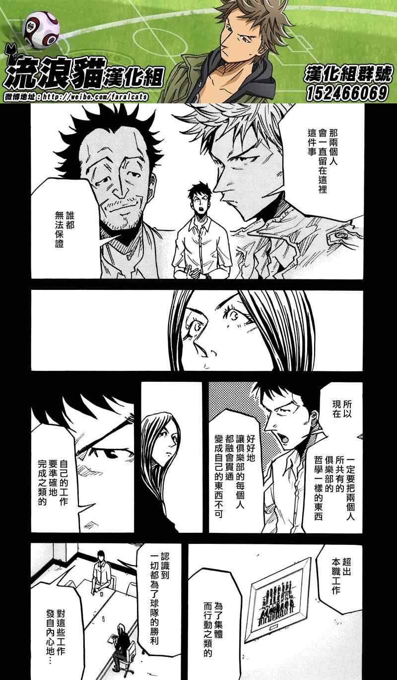 第234话