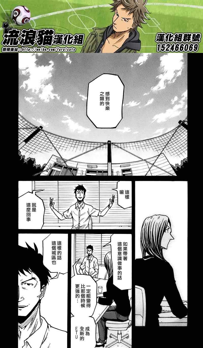 第234话