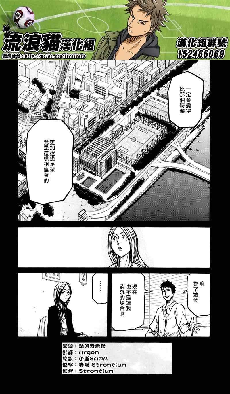 第234话