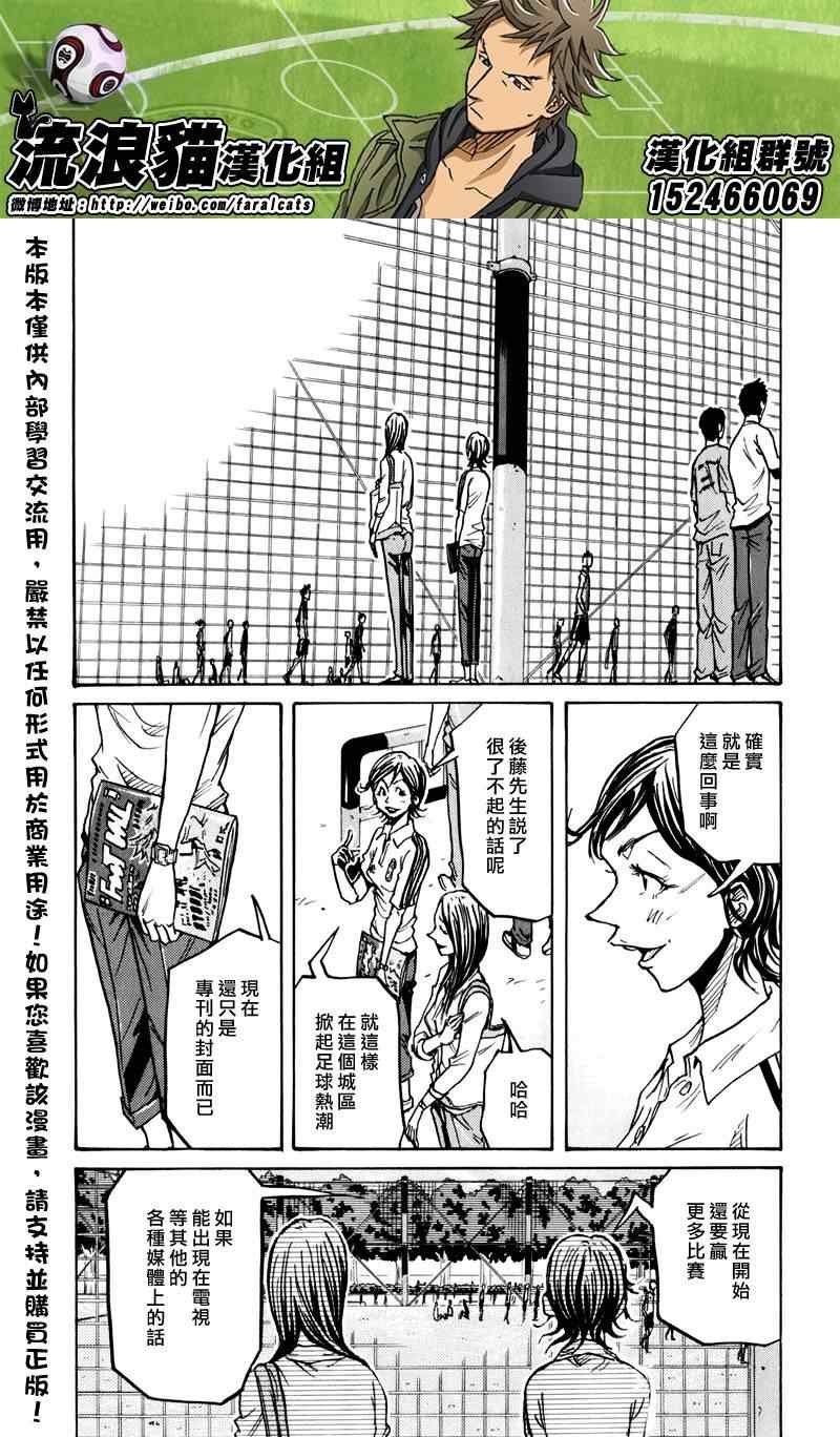 第234话