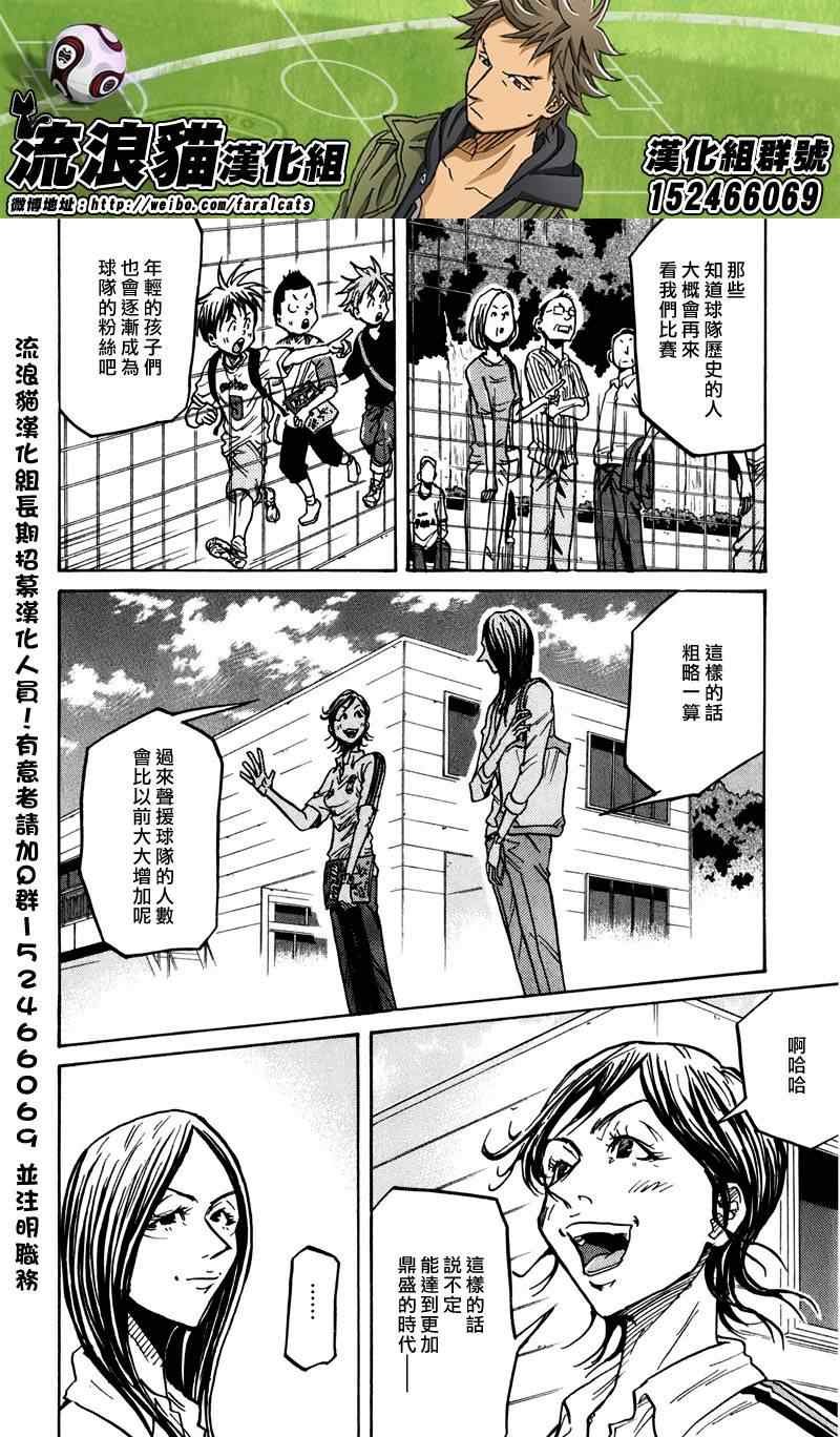 第234话