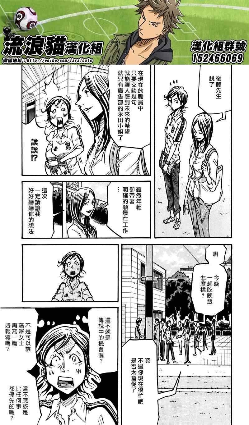 第234话
