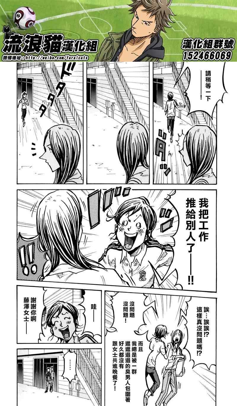 第234话