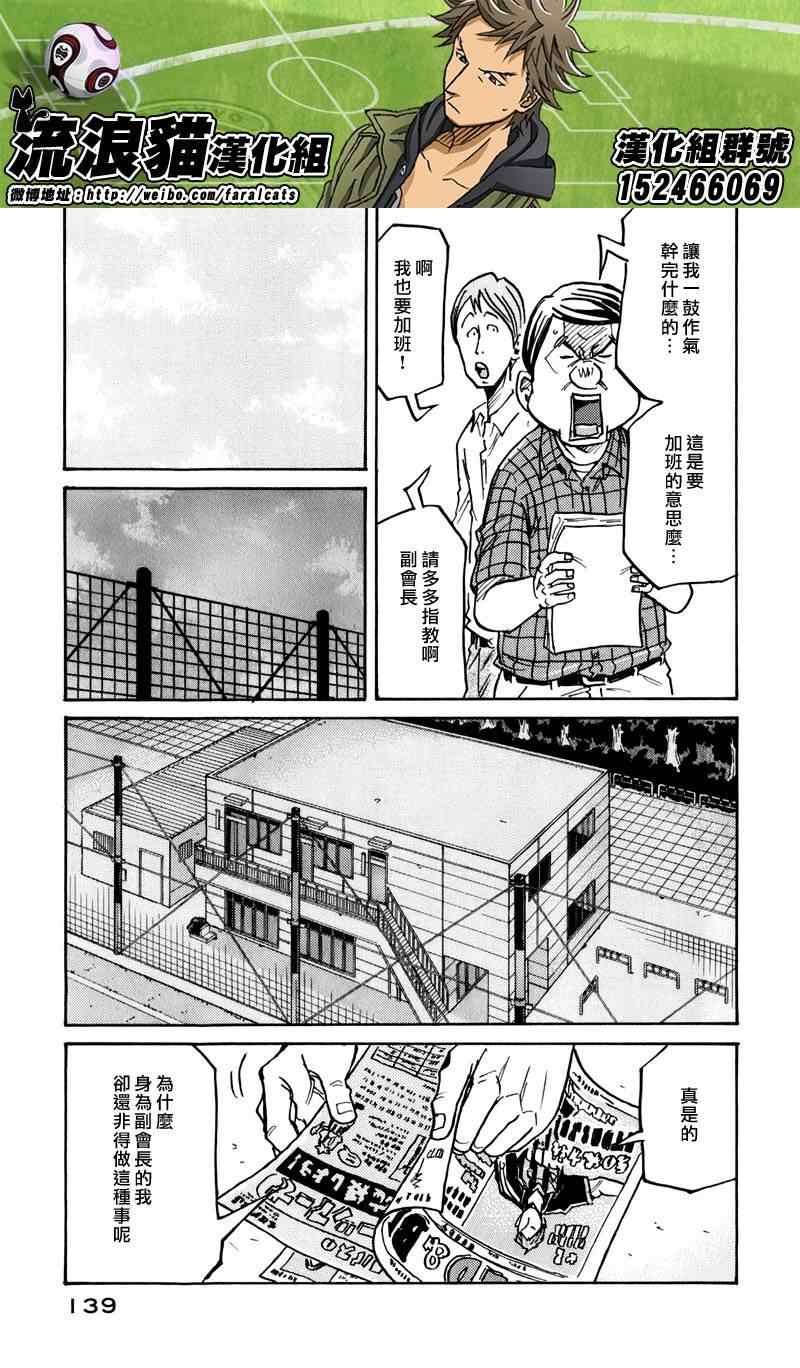 第234话