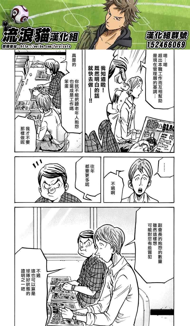第234话