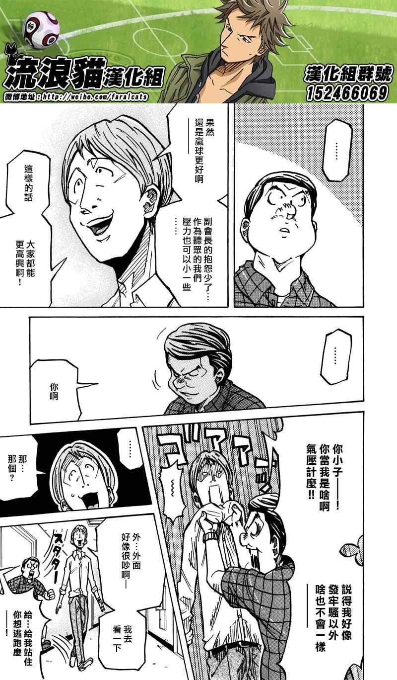 第234话