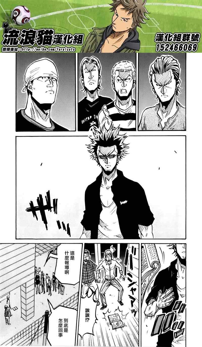第234话