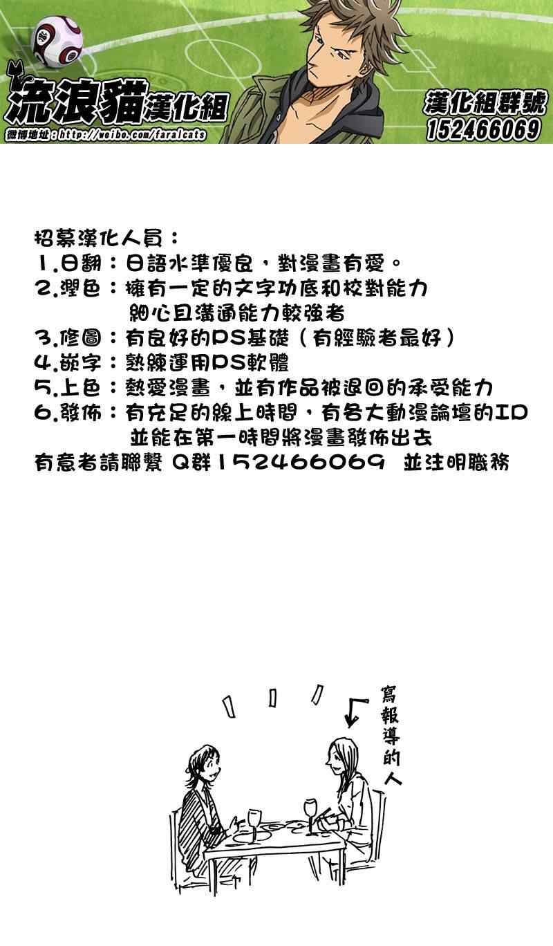 第234话